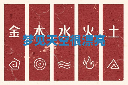 今天2025年7月3日万年历定婚吉日查询,订婚是好日子吗