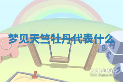 今天2025年7月3日万年历定婚吉日查询,订婚是好日子吗