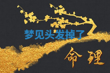 今天2025年7月3日万年历定婚吉日查询,订婚是好日子吗