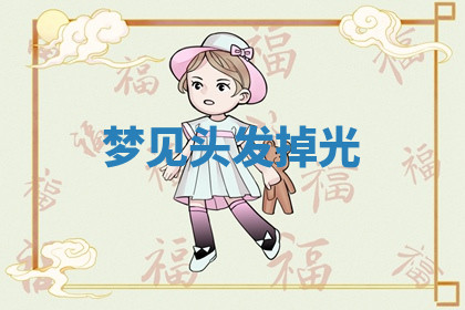 今天2025年7月3日万年历定婚吉日查询,订婚是好日子吗