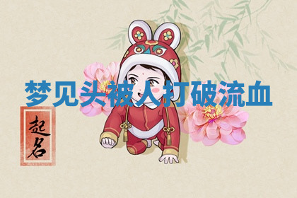 今天2025年7月3日万年历定婚吉日查询,订婚是好日子吗