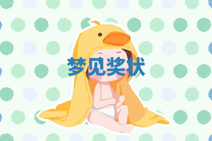 今天2025年7月3日万年历定婚吉日查询,订婚是好日子吗