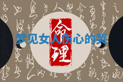 今天2025年7月3日万年历定婚吉日查询,订婚是好日子吗