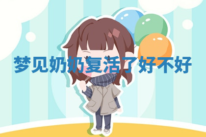 今天2025年7月3日万年历定婚吉日查询,订婚是好日子吗