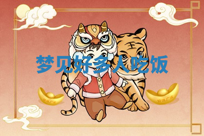 今天2025年7月3日万年历定婚吉日查询,订婚是好日子吗