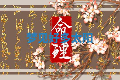 今天2025年7月3日万年历定婚吉日查询,订婚是好日子吗