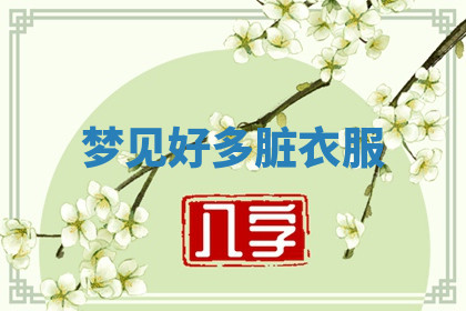 今天2025年7月3日万年历定婚吉日查询,订婚是好日子吗