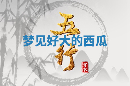 今天2025年7月3日万年历定婚吉日查询,订婚是好日子吗