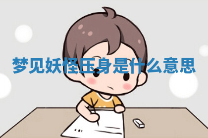 今天2025年7月3日万年历定婚吉日查询,订婚是好日子吗