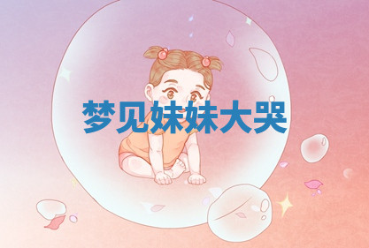 今天2025年7月3日万年历定婚吉日查询,订婚是好日子吗