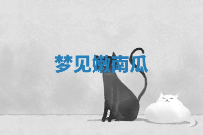 今天2025年7月3日万年历定婚吉日查询,订婚是好日子吗