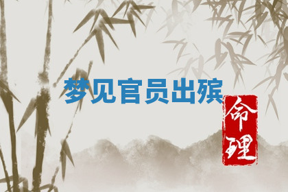 今天2025年7月3日万年历定婚吉日查询,订婚是好日子吗