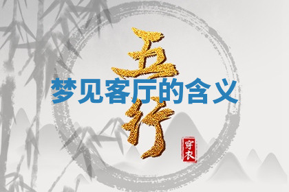 今天2025年7月3日万年历定婚吉日查询,订婚是好日子吗