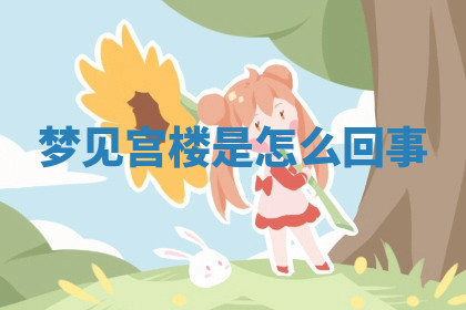 今天2025年7月3日万年历定婚吉日查询,订婚是好日子吗