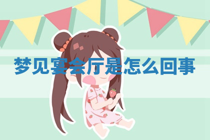 今天2025年7月3日万年历定婚吉日查询,订婚是好日子吗