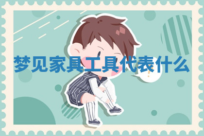 今天2025年7月3日万年历定婚吉日查询,订婚是好日子吗