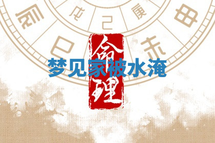 今天2025年7月3日万年历定婚吉日查询,订婚是好日子吗