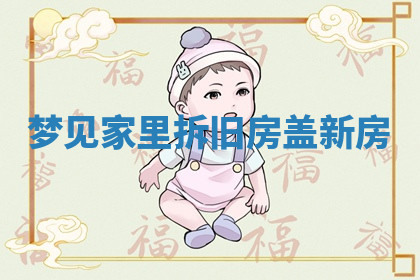 今天2025年7月3日万年历定婚吉日查询,订婚是好日子吗