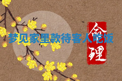 今天2025年7月3日万年历定婚吉日查询,订婚是好日子吗