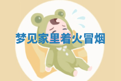 今天2025年7月3日万年历定婚吉日查询,订婚是好日子吗