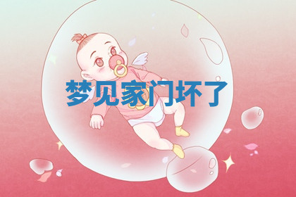 今天2025年7月3日万年历定婚吉日查询,订婚是好日子吗