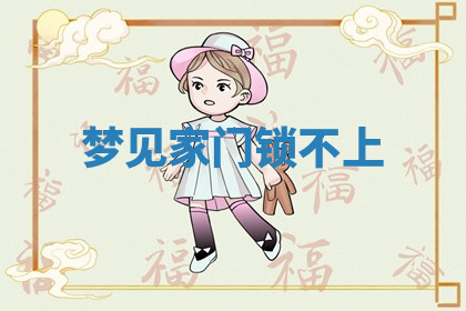 今天2025年7月3日万年历定婚吉日查询,订婚是好日子吗