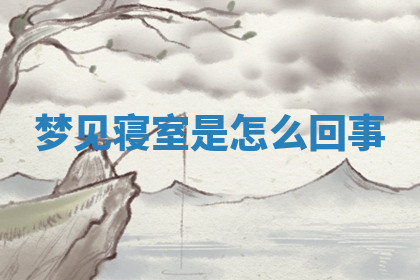 今天2025年7月3日万年历定婚吉日查询,订婚是好日子吗