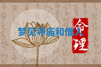 今天2025年7月3日万年历定婚吉日查询,订婚是好日子吗