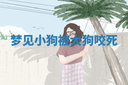 今天2025年7月3日万年历定婚吉日查询,订婚是好日子吗