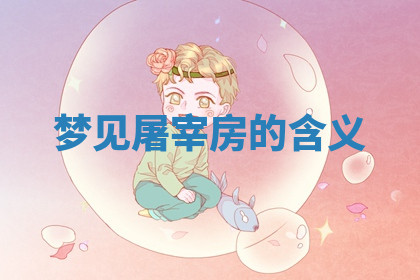 今天2025年7月3日万年历定婚吉日查询,订婚是好日子吗