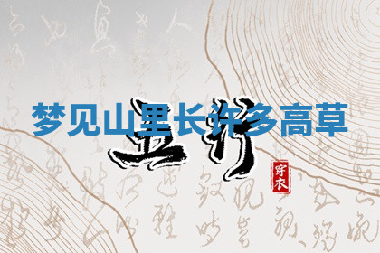 今天2025年7月3日万年历定婚吉日查询,订婚是好日子吗