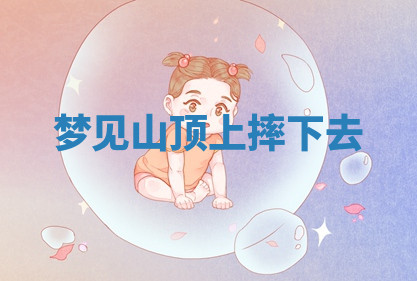 今天2025年7月3日万年历定婚吉日查询,订婚是好日子吗