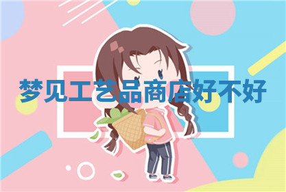 今天2025年7月3日万年历定婚吉日查询,订婚是好日子吗