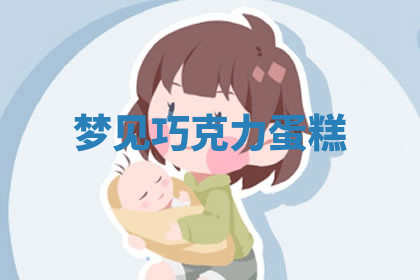 今天2025年7月3日万年历定婚吉日查询,订婚是好日子吗