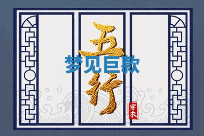 今天2025年7月3日万年历定婚吉日查询,订婚是好日子吗