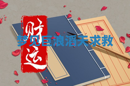 今天2025年7月3日万年历定婚吉日查询,订婚是好日子吗