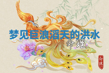 今天2025年7月3日万年历定婚吉日查询,订婚是好日子吗