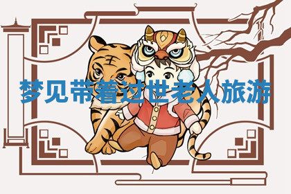 今天2025年7月3日万年历定婚吉日查询,订婚是好日子吗