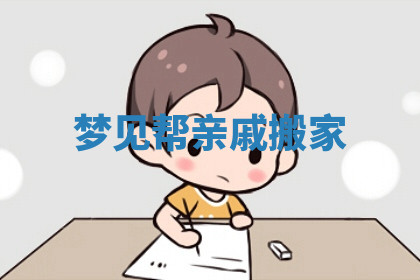 今天2025年7月3日万年历定婚吉日查询,订婚是好日子吗