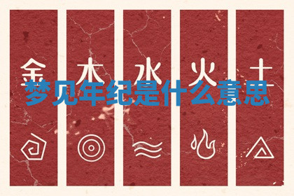 今天2025年7月3日万年历定婚吉日查询,订婚是好日子吗