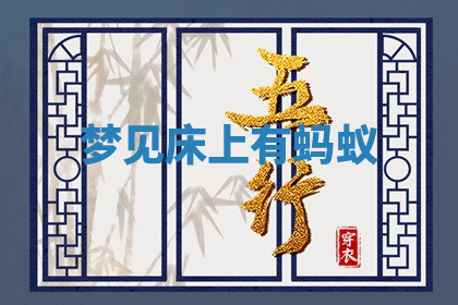 今天2025年7月3日万年历定婚吉日查询,订婚是好日子吗