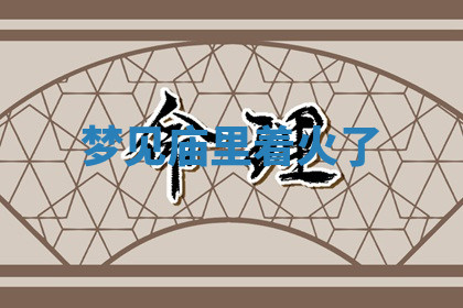 今天2025年7月3日万年历定婚吉日查询,订婚是好日子吗