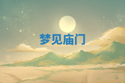 今天2025年7月3日万年历定婚吉日查询,订婚是好日子吗