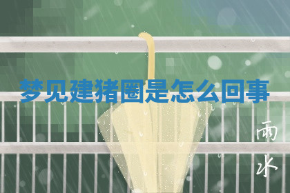 今天2025年7月3日万年历定婚吉日查询,订婚是好日子吗