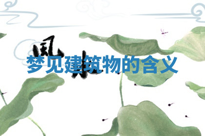 今天2025年7月3日万年历定婚吉日查询,订婚是好日子吗