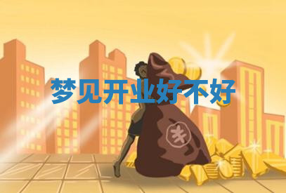 今天2025年7月3日万年历定婚吉日查询,订婚是好日子吗