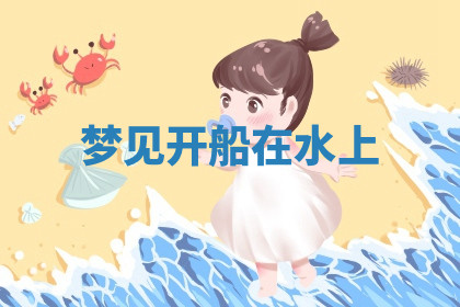 今天2025年7月3日万年历定婚吉日查询,订婚是好日子吗