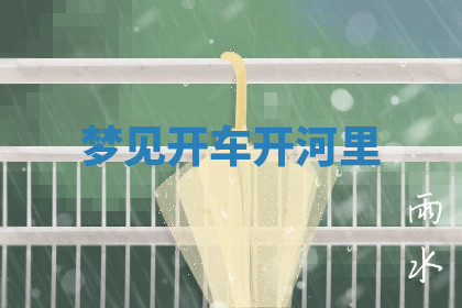 今天2025年7月3日万年历定婚吉日查询,订婚是好日子吗