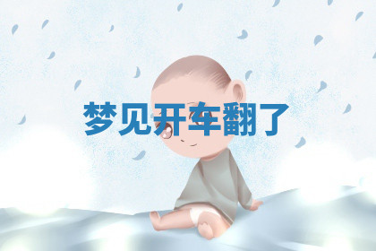 今天2025年7月3日万年历定婚吉日查询,订婚是好日子吗