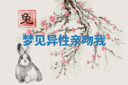 今天2025年7月3日万年历定婚吉日查询,订婚是好日子吗